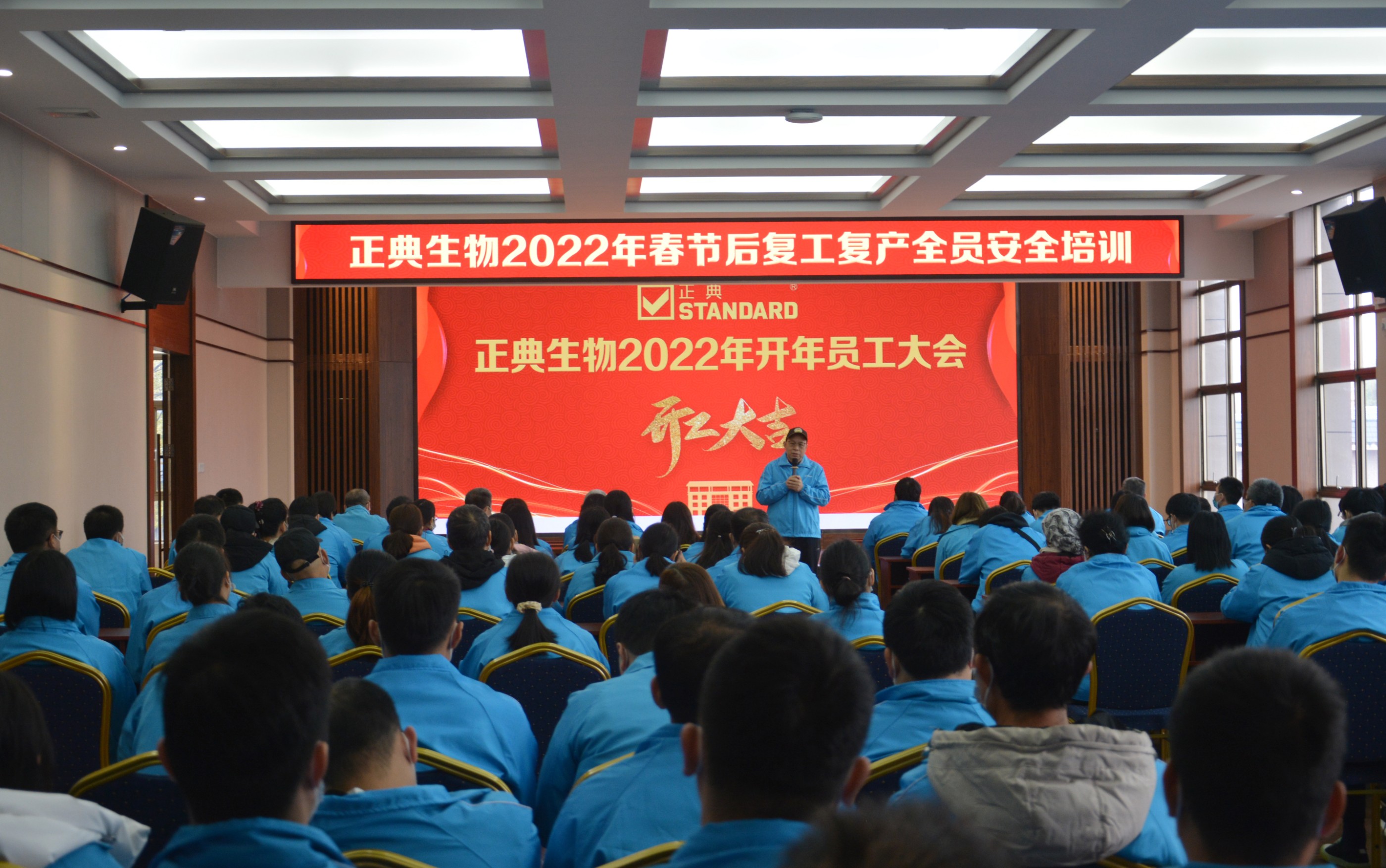 開(kāi)工大吉！虎力全開(kāi)，奮進(jìn)新征程！